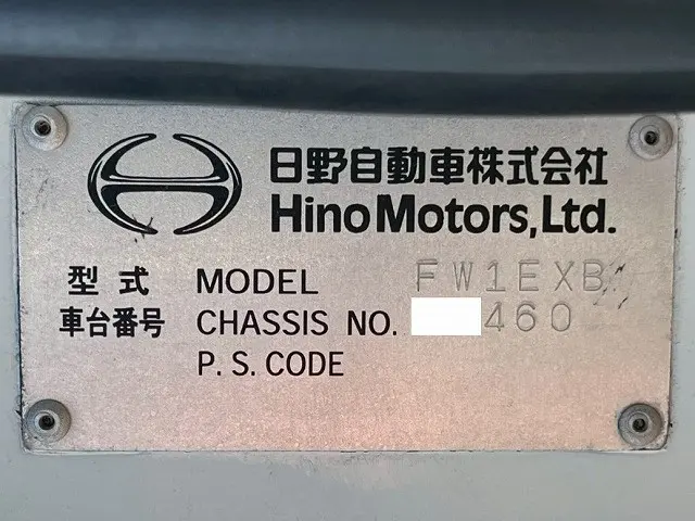 日野 プロフィア LKG-FW1EXBG(8x4)の写真49