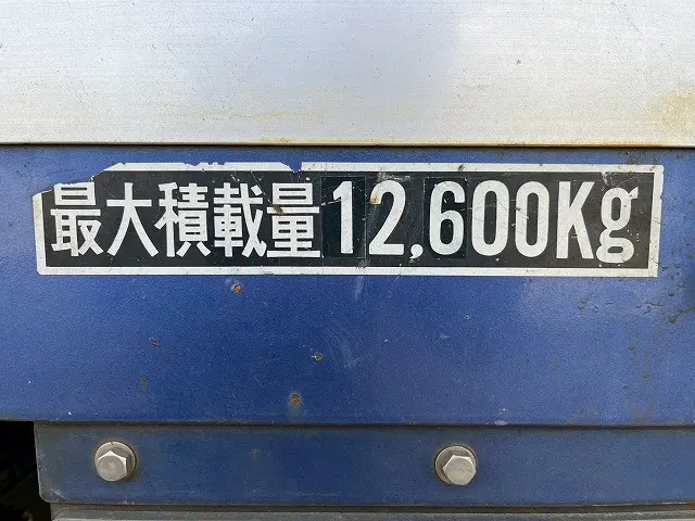 三菱 スーパーグレート 2PG-FS74HZ(8x4)の写真19