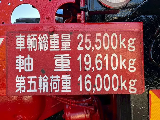 いすゞ ギガ QDG-EXZ52AJ(6x4)の写真15