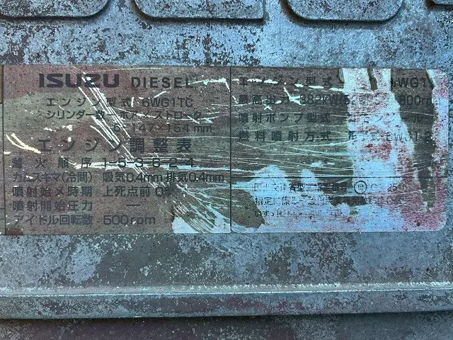 いすゞ ギガ QDG-EXZ52AJ(6x4)の写真39