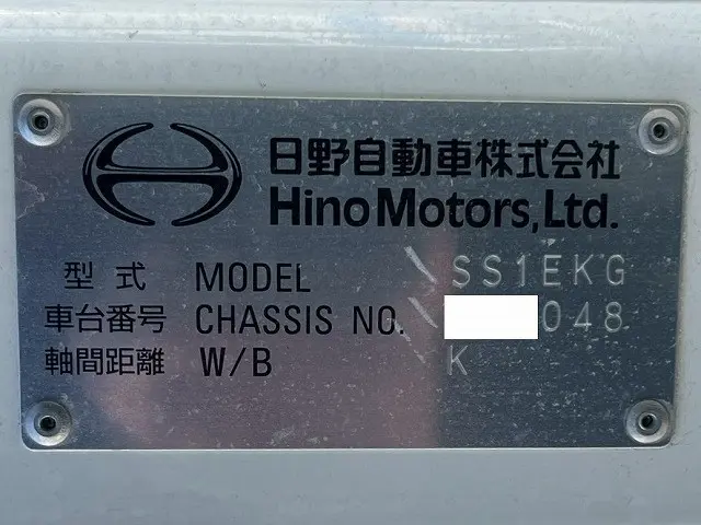 日野 プロフィア 2DG-SS1EKGG(6x4)の写真49