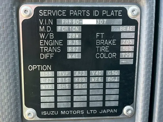 いすゞ フォワード TKG-FRR90S2(未入力/関係無)の写真49