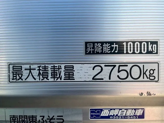 三菱 ファイター TKG-FK64F(未入力/関係無)の写真15