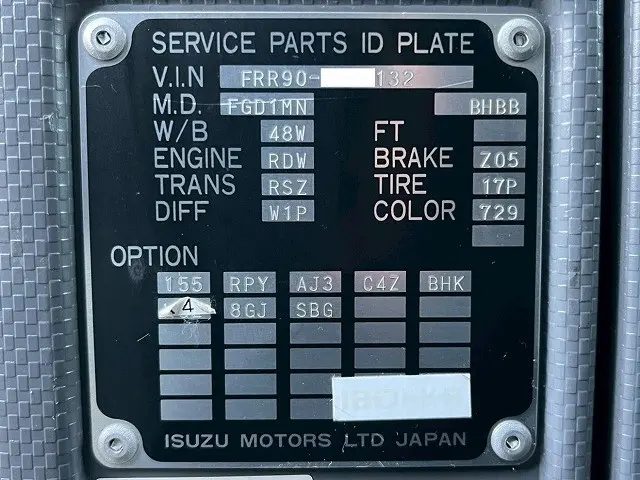 いすゞ フォワード 2RG-FRR90T2(未入力/関係無)の写真49