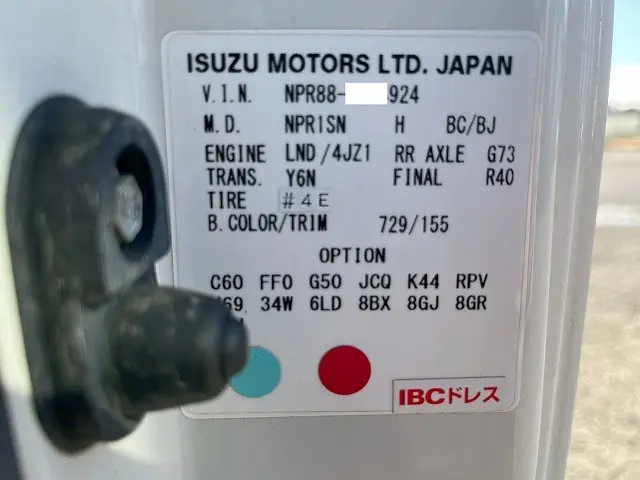 いすゞ エルフ 2RG-NPR88AN(未入力/関係無)の写真49