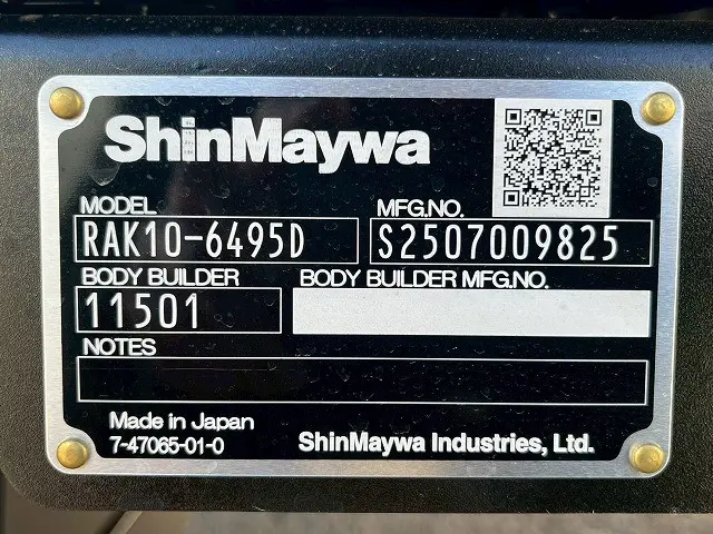 三菱 ファイター 2KG-FK65F(未入力/関係無)の写真15