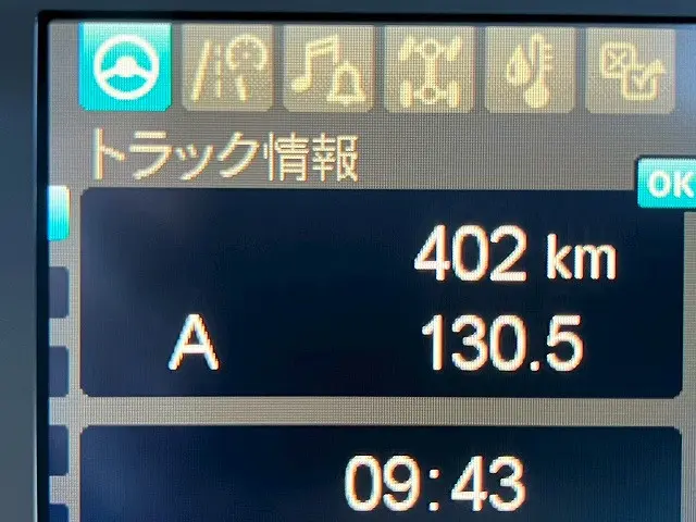 三菱 ファイター 2KG-FK65F(未入力/関係無)の写真27