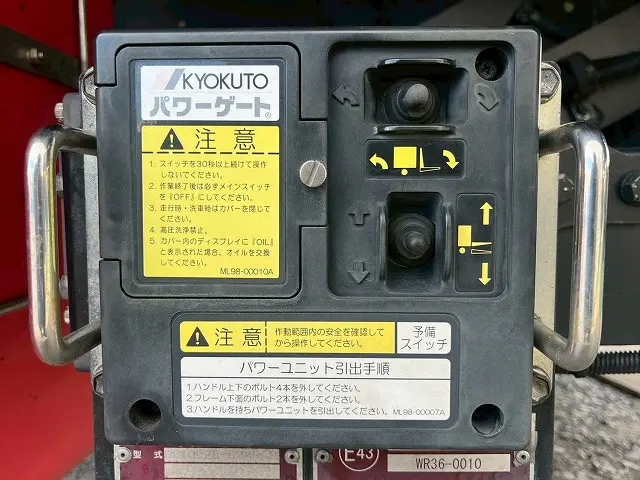 いすゞ フォワード 2RG-FRR90T2(未入力/関係無)の写真38