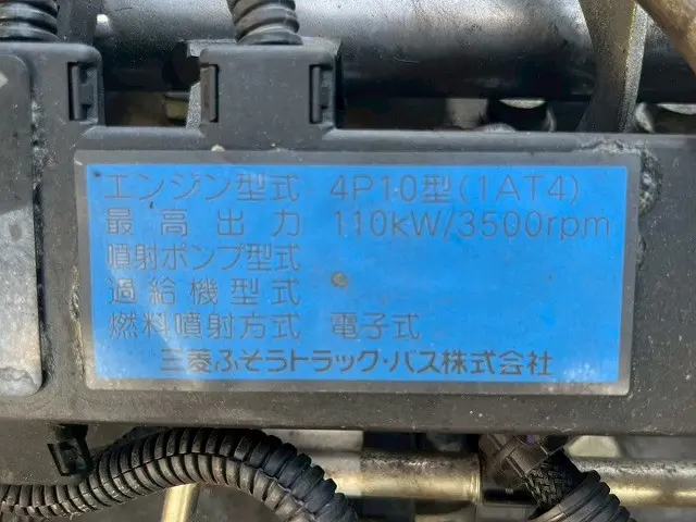 三菱 キャンター TKG-FEA50(未入力/関係無)の写真43