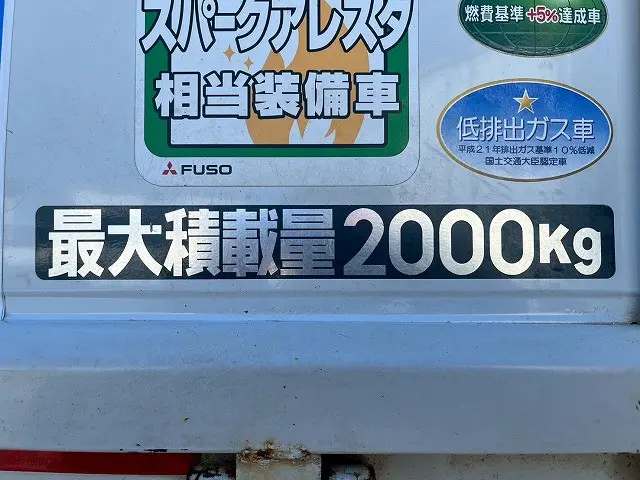 三菱 キャンター TPG-FDA20(4WD)の写真15