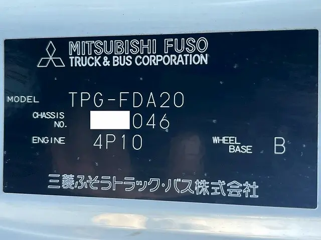 三菱 キャンター TPG-FDA20(4WD)の写真47