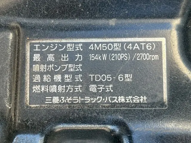 三菱 ファイター PDG-FK61R(未入力/関係無)の写真42