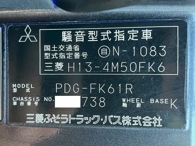 三菱 ファイター PDG-FK61R(未入力/関係無)の写真49
