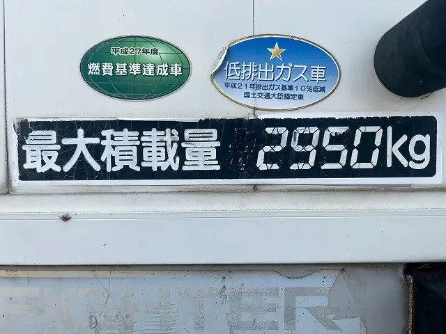 三菱 ファイター TKG-FK61F(未入力/関係無)の写真17