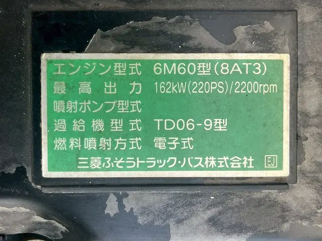 三菱 ファイター TKG-FK61F(未入力/関係無)の写真42