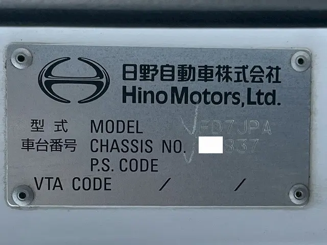 日野 レンジャー TKG-FD7JPAA(未入力/関係無)の写真49