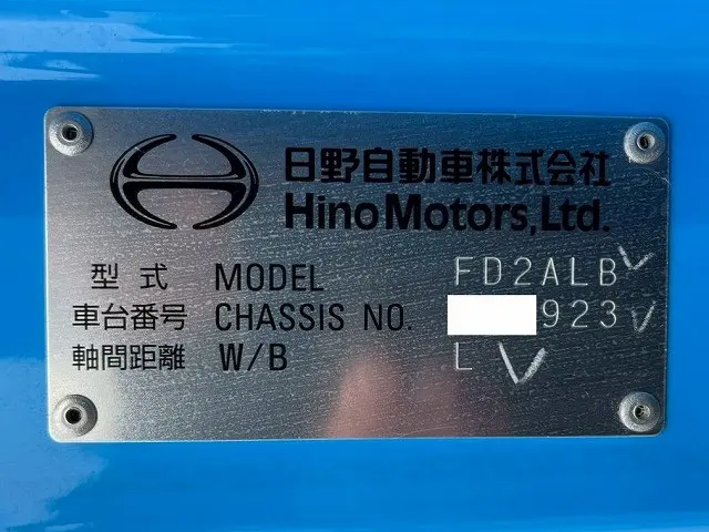 日野 レンジャー 2PG-FD2ABG(未入力/関係無)の写真49