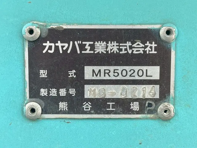 いすゞ フォワード QDG-FVZ34U2(6x4)の写真17