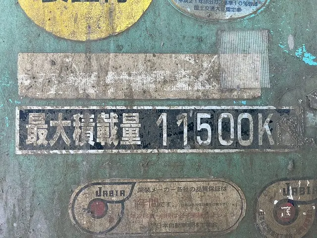 いすゞ フォワード QDG-FVZ34U2(6x4)の写真19