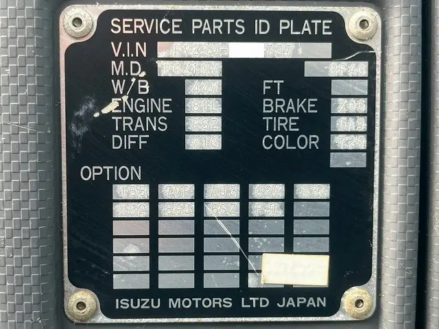 いすゞ フォワード QDG-FVZ34U2(6x4)の写真49