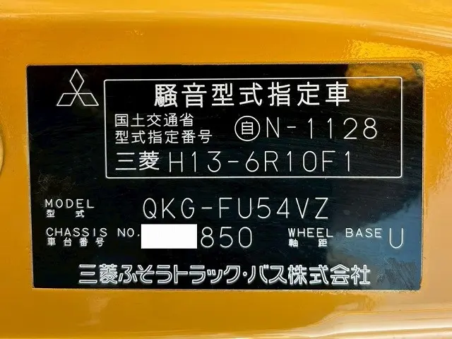 三菱 スーパーグレート QKG-FU54VZ(6x2)の写真49