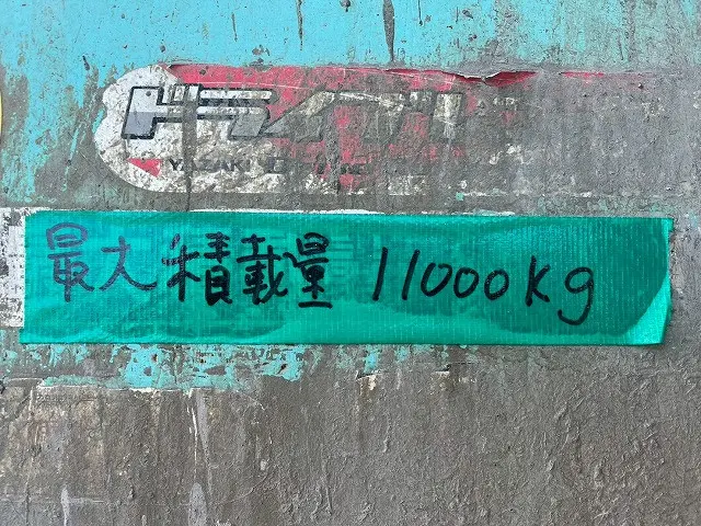 いすゞ フォワード QDG-FVZ34U2(6x4)の写真17