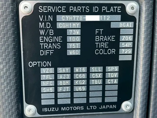 いすゞ ギガ QKG-CYH77B(8x4)の写真49