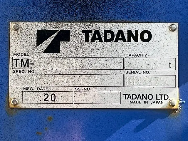 日野 レンジャー 2PG-FE2ABA(未入力/関係無)の写真17