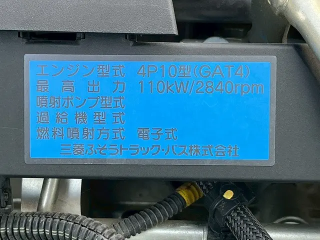 三菱 キャンター TPG-FEA50(未入力/関係無)の写真42