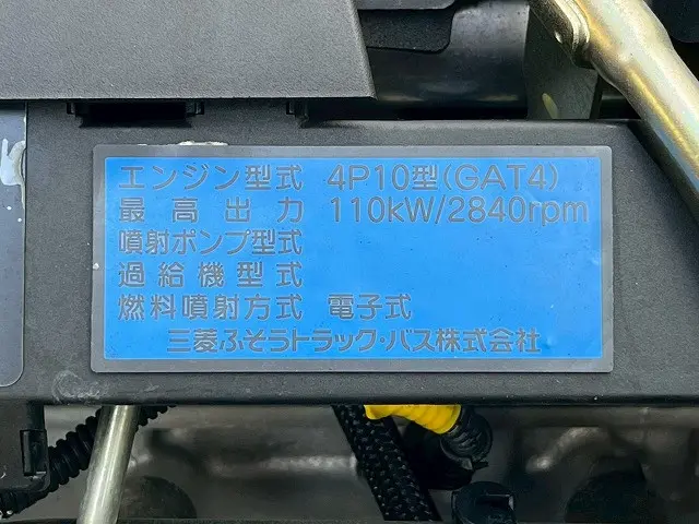 三菱 キャンター TPG-FEB50(未入力/関係無)の写真42