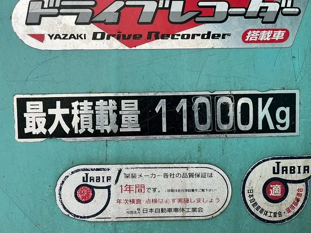 いすゞ フォワード QDG-FVZ34U2(6x4)の写真18