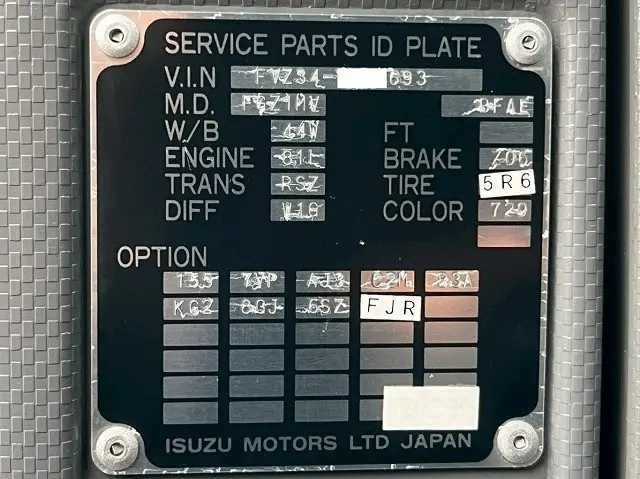 いすゞ フォワード QDG-FVZ34U2(6x4)の写真49