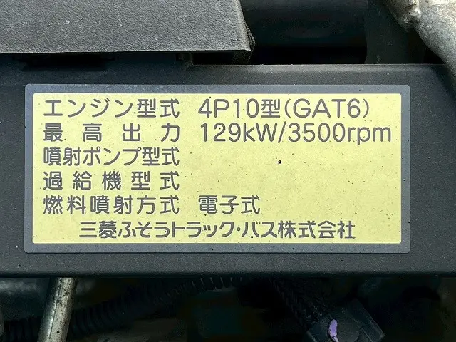 三菱 キャンター TPG-FEB80(未入力/関係無)の写真42
