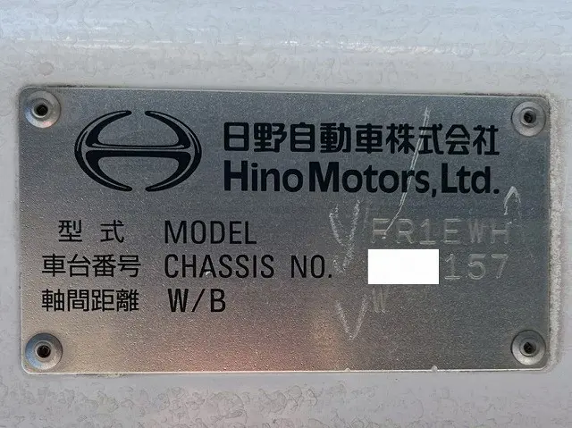 日野 プロフィア 2DG-FR1EHG(6x2)の写真49