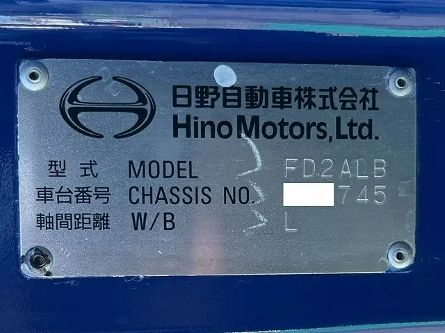 日野 レンジャー 2PG-FD2ABA(未入力/関係無)の写真49