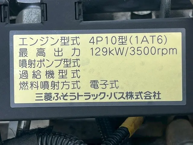 三菱 キャンター TKG-FEC90(未入力/関係無)の写真42