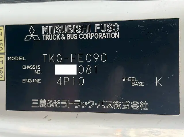 三菱 キャンター TKG-FEC90(未入力/関係無)の写真49