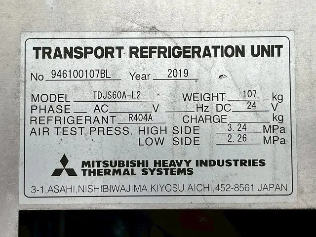 いすゞ フォワード 2RG-FRR90S2(未入力/関係無)の写真17