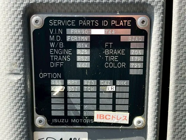いすゞ フォワード 2RG-FRR90S2(未入力/関係無)の写真49