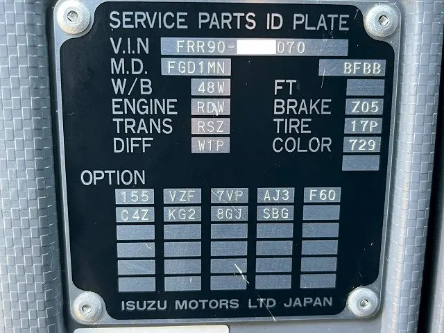 いすゞ フォワード TKG-FRR90T2(未入力/関係無)の写真49