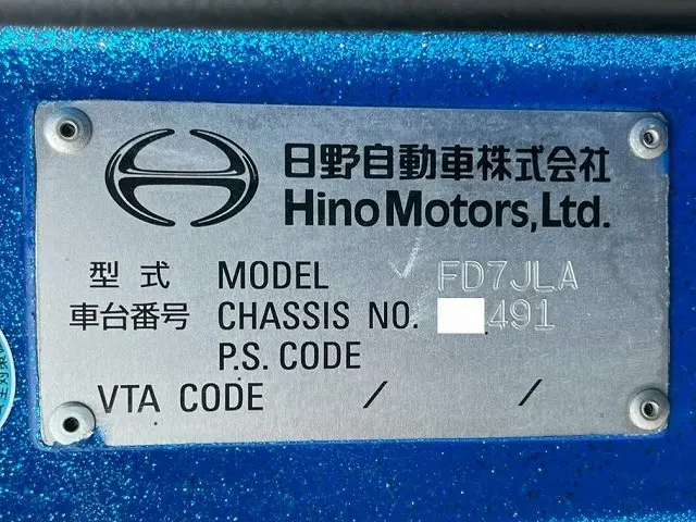 日野 レンジャー TKG-FD7JLAG(未入力/関係無)の写真49