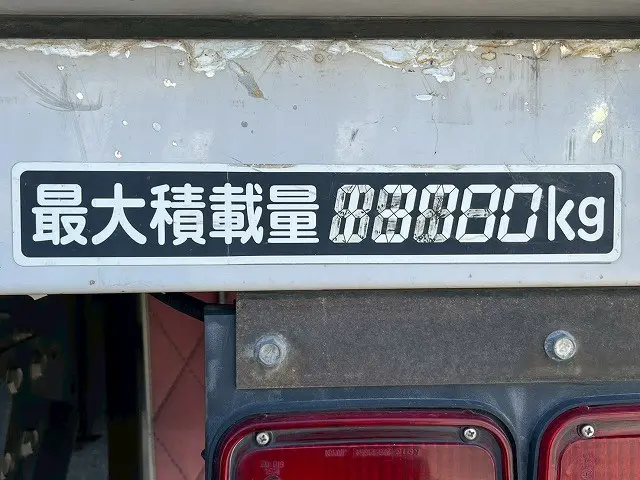 三菱 スーパーグレート QPG-FS64VZ(8x4)の写真15