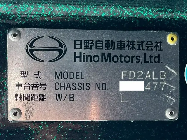 日野 レンジャー 2KG-FD2ABG(2WD)の写真49