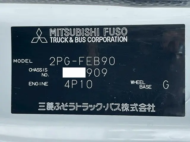 三菱 キャンター 2PG-FEB90(未入力/関係無)の写真49