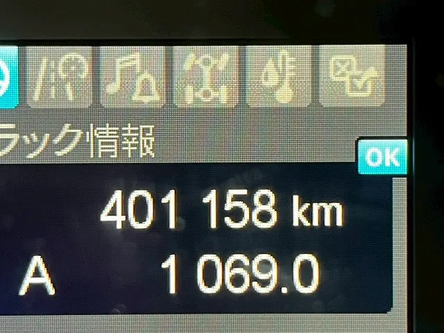 三菱 スーパーグレート 2RG-FP74HDR(未入力/関係無)の写真26