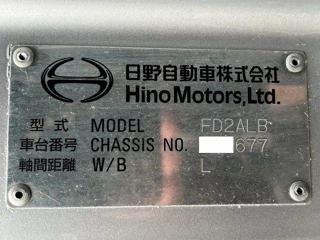 日野 レンジャー 2PG-FD2ABG(未入力/関係無)の写真49