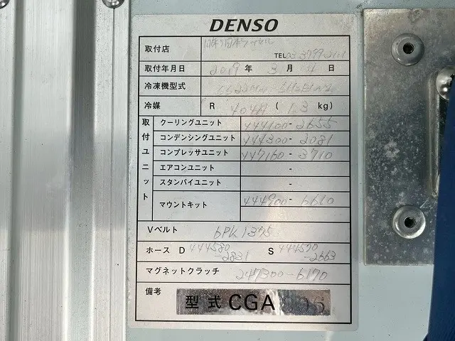 いすゞ エルフ TPG-NPR85AN(未入力/関係無)の写真17