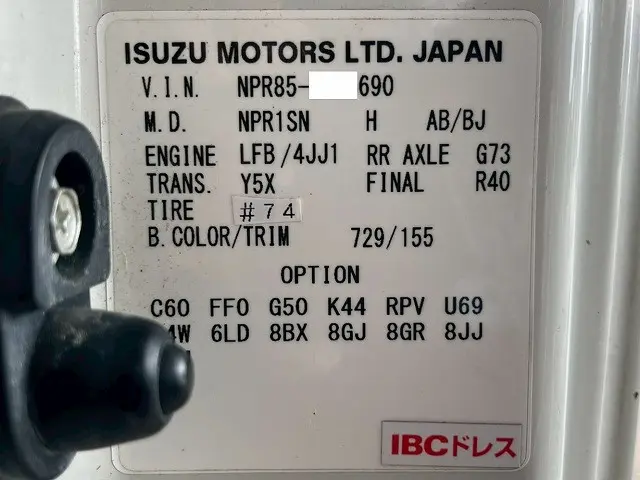 いすゞ エルフ TPG-NPR85AN(未入力/関係無)の写真49