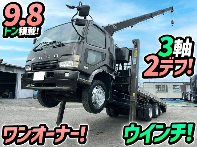 H15-増トンファイター・4段セルフクレーン★ワンオーナー！6×4！3軸2デフ|三菱 ファイター KL-FQ61FN(6x4)の写真1