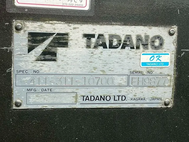 三菱 ファイター KL-FQ61FN(6x4)の写真22